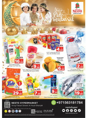 Weekend Grabs - Al Nud