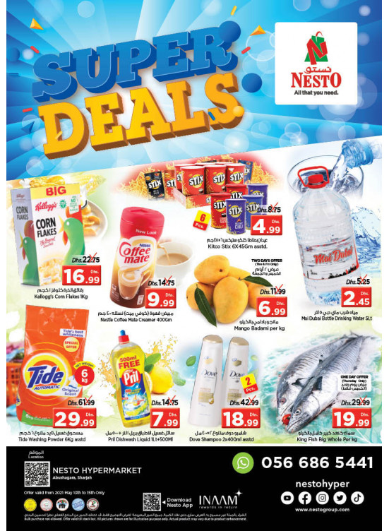 Weekend Grabs - Abu Shagara
