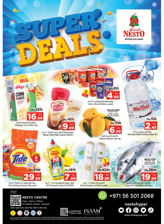 Weekend Grabs - Al Wahda