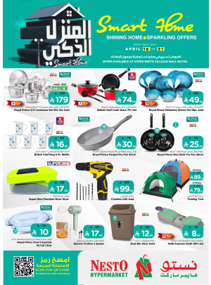 Smart Home Deals - Villagio Mall, Batha