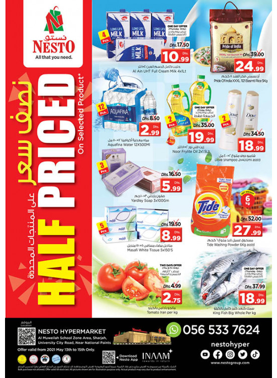 Weekend Grabs - Muweilih, Sharjah