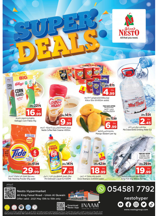 Weekend Grabs - Umm Al Quwain