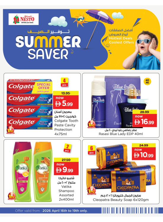 Summer Saver