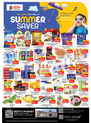 Weekend Deals - Liwan, Dubai