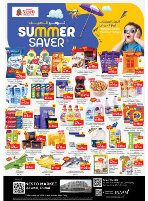 Weekend Deals - Al Wasl Village, Dubai