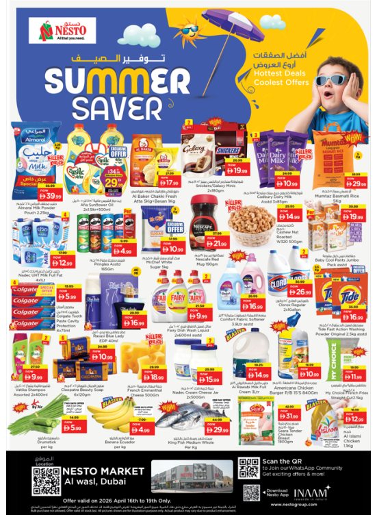 Weekend Deals - Al Wasl Village, Dubai