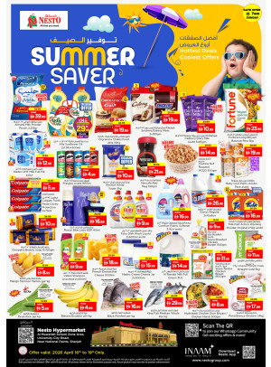 Weekend Grabs - Muweilih, Sharjah
