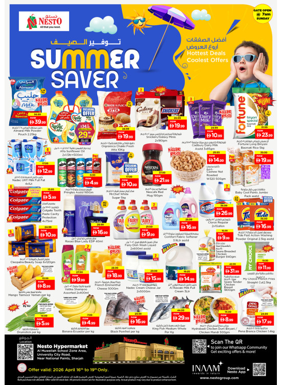 Weekend Grabs - Muweilih, Sharjah