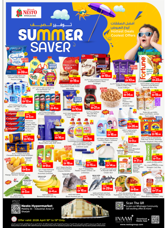 Weekend Grabs - Maleha