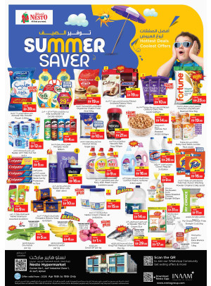 Weekend Grabs - Al Jurf Industrial Area, Ajman
