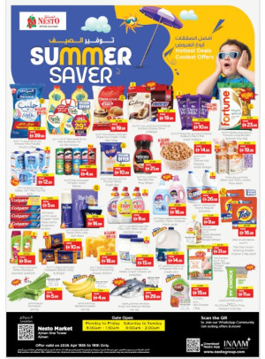 Weekend Grabs - Al Rumailah