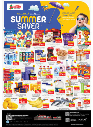 Weekend Grabs - Al Raqayib