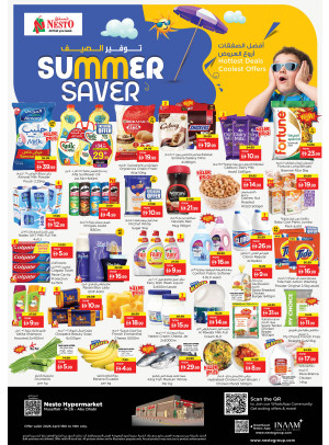 Weekend Deals - Musaffah, Abu Dhabi