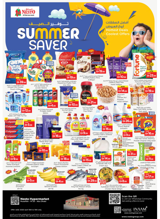 Weekend Deals - Musaffah, Abu Dhabi