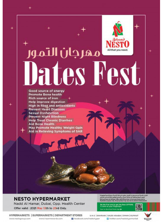 Dates Fest - Nadd Al Hamar