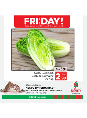 Pick of The Day - Nadd Al Hamar