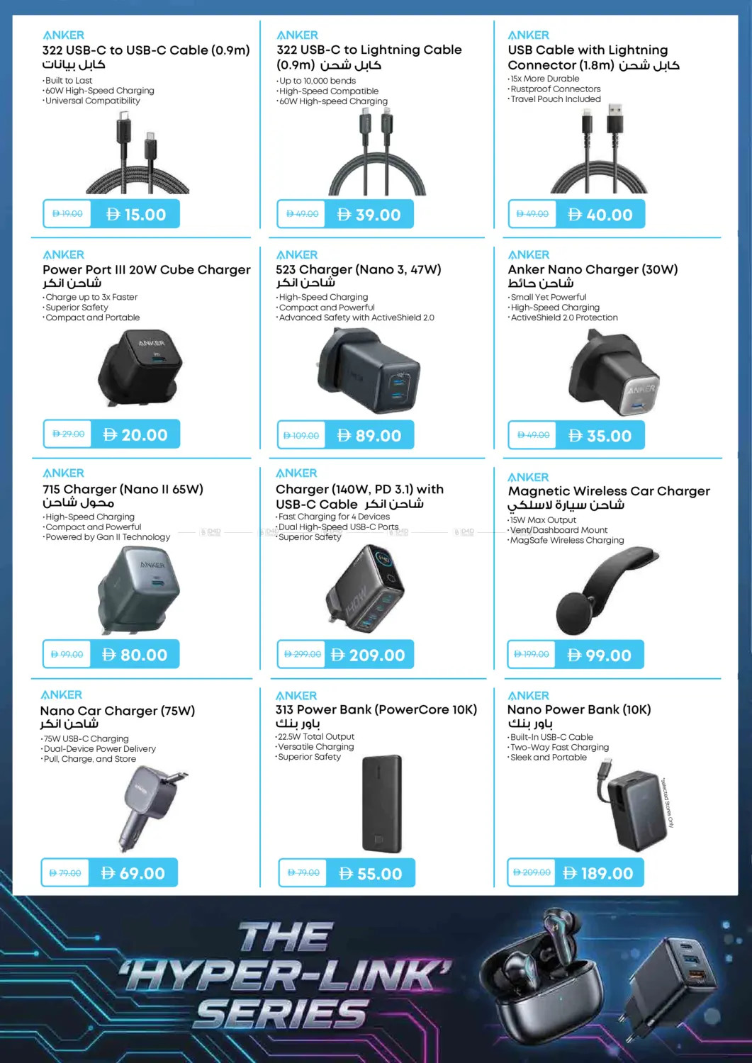 Latest offers from Nesto in UAE