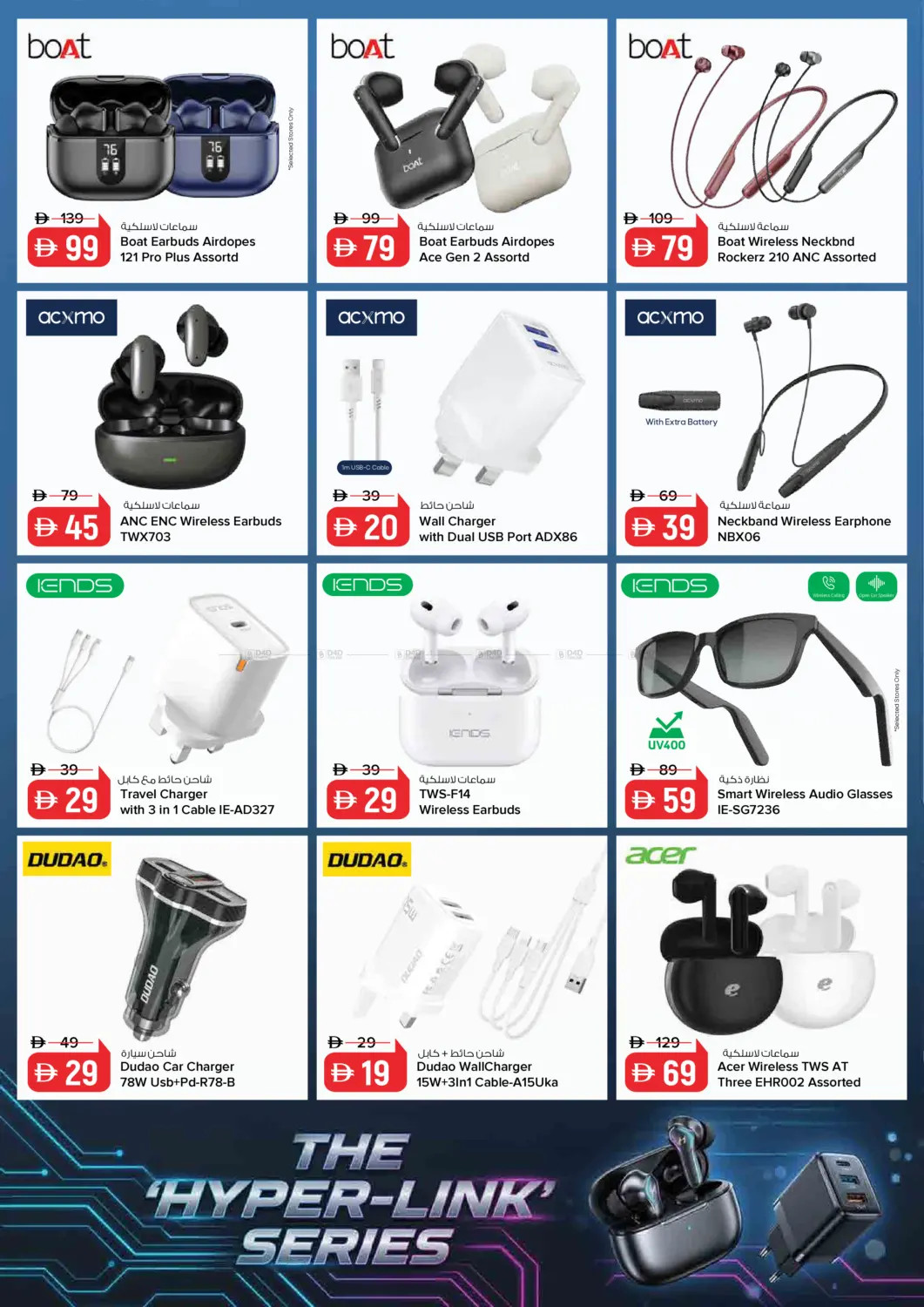 Latest offers from Nesto in UAE