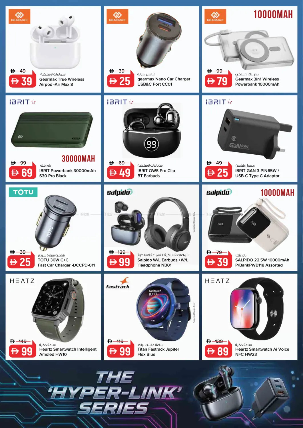Latest offers from Nesto in UAE
