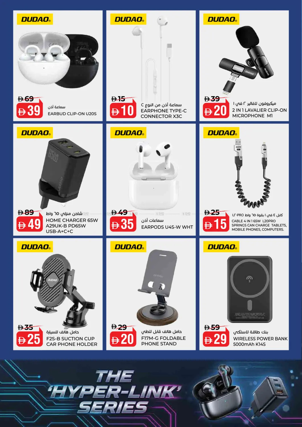 Latest offers from Nesto in UAE