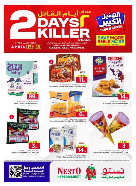 2 Days Killer Deals - Al Khobar, Jubail, Dabab & Mina