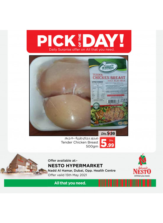 Pick of The Day - Nadd Al Hamar