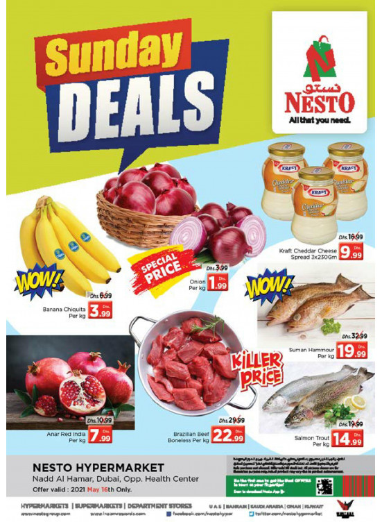 Sunday Deals - Nadd Al Hamar
