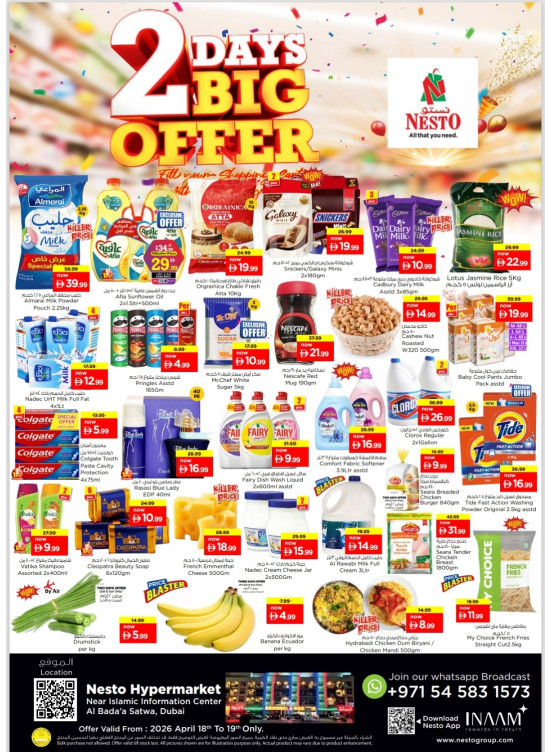 2-Days Big Offer - Satwa