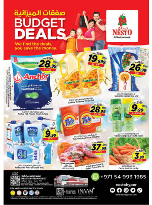 Midweek Deals - Al Tallah, Ajman