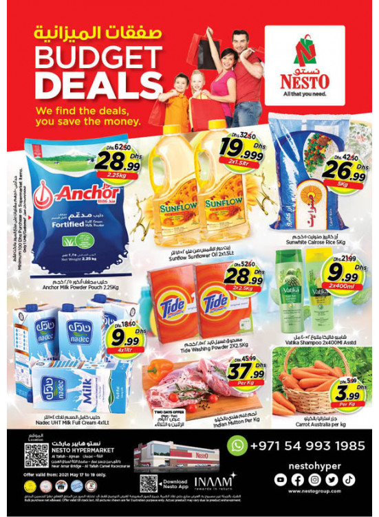 Midweek Deals - Al Tallah, Ajman