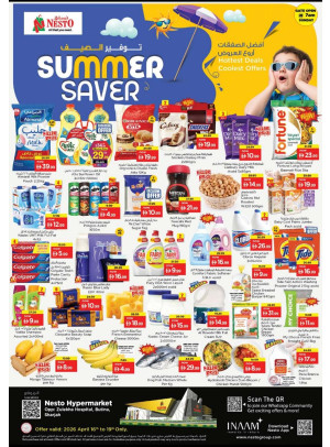 Weekend Grabs - Butina, Sharjah