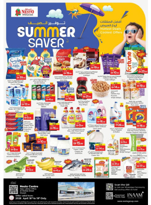 Weekend Grabs - Al Wahda