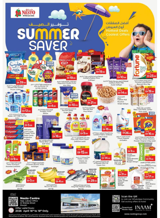 Weekend Grabs - Al Wahda