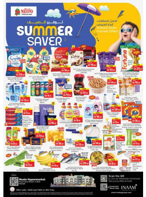 Weekend Grabs - Al Nud