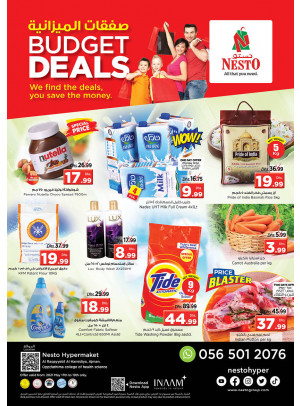 Midweek Deals - Al Raqayib
