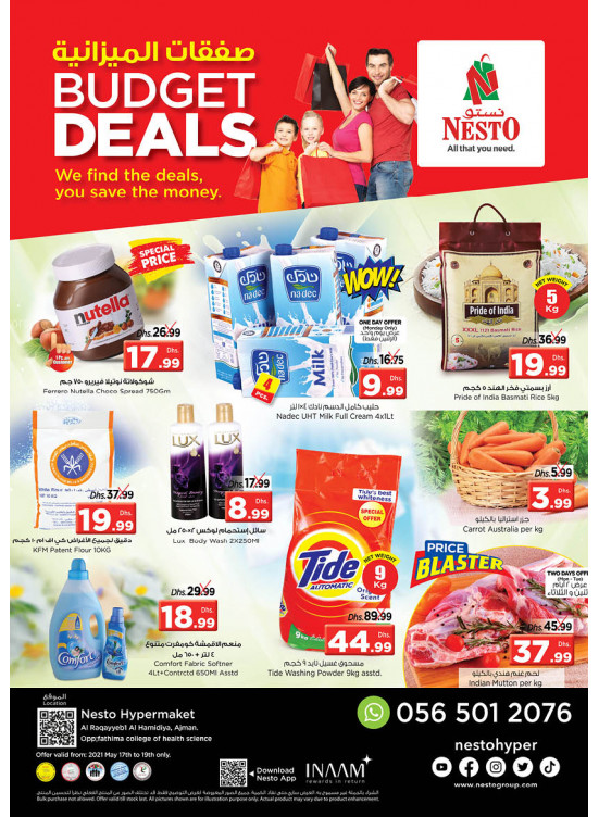 Midweek Deals - Al Raqayib