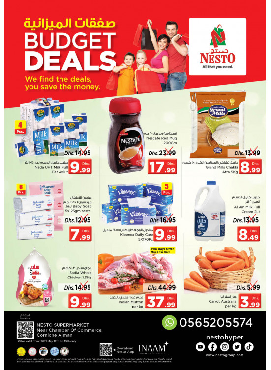 Midweek Deals - Karama Corniche, Ajman