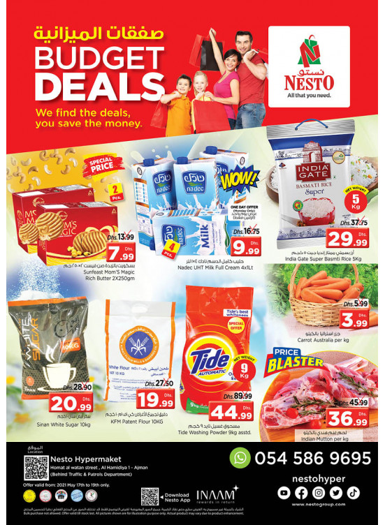 Midweek Deals - Jurf 1, Ajman