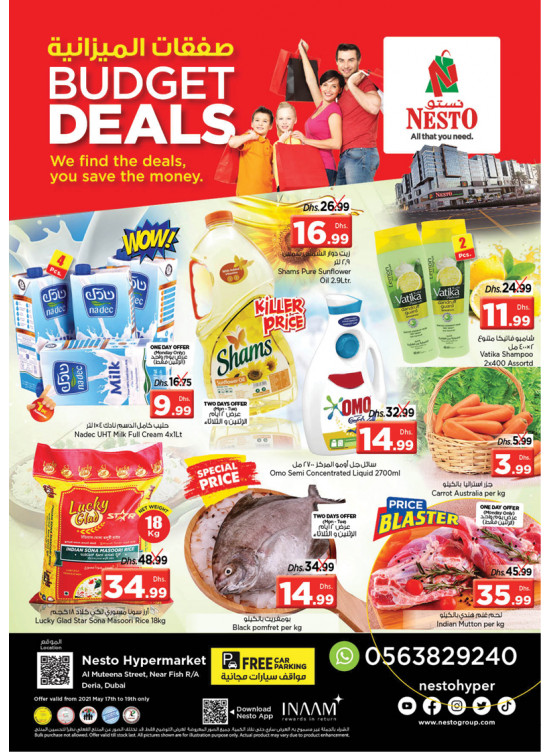 Midweek Deals - Burj Nahar Mall, Dubai