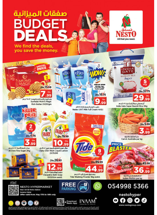 Midweek Deals - Al Karama, Dubai