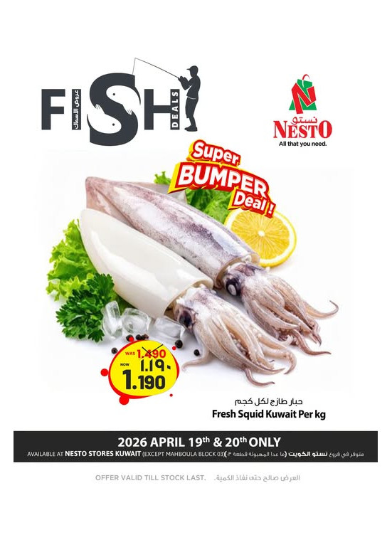 Fish Deals