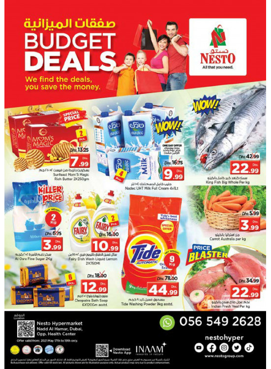 Midweek Deals - Nadd Al Hamar