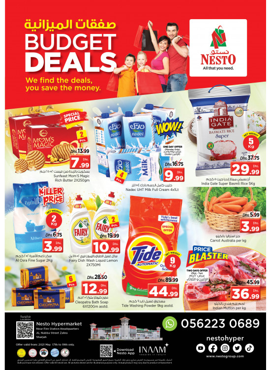 Midweek Deals - Al Nabba, Sharjah