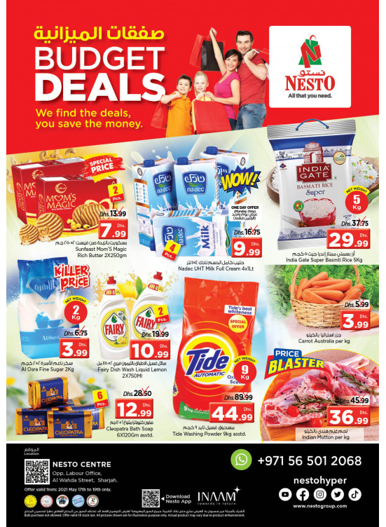 Midweek Deals - Al Wahda