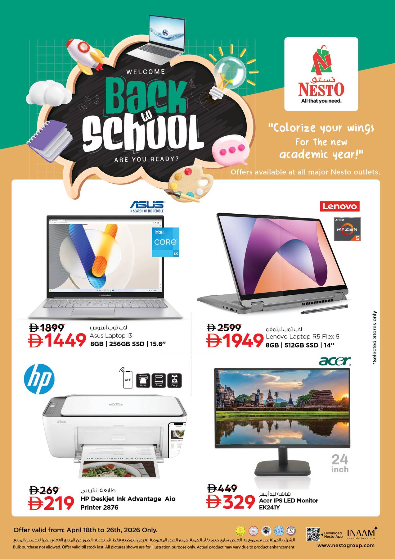 Latest offers from Nesto in UAE