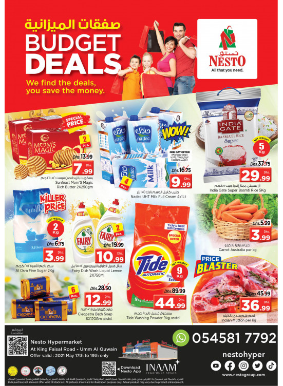 Midweek Deals  -  Umm Al Quwain