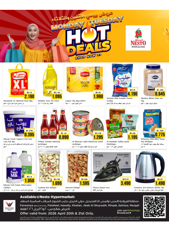 Monday Tuesday Hot Deals