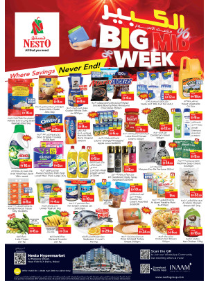 Midweek Deals - Burj Nahar Mall, Dubai