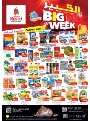 Midweek Deals - Nadd Al Hamar