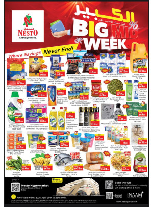 Midweek Grabs - ِAl Nahda 2, Dubai